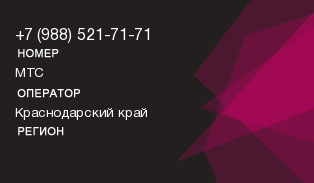 9885217171